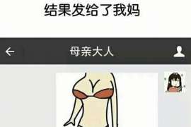 任县婚外情调查取证：离婚谈判有哪三部曲